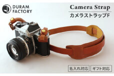 【Green】DURAM カメラストラップF 革 13021 Duram Factory/ドゥラムファクトリー [AJE005-3]