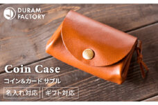 【Green】DURAM コイン＆カード サプル 革財布 手作り メンズ レディース 13017 Duram Factory/ドゥラムファクトリー [AJE009-3]
