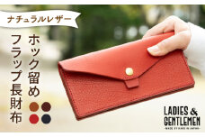 【 ネイビー 】 ホック留め フラップ 長財布  《糸島》【LADIES&GENTLEMEN】 革製品 革財布 サイフ [ADK001-4]