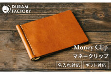 【Green】DURAM カードポケット付きマネークリップ 財布 革 レザー 9017 Duram Factory/ドゥラムファクトリー [AJE016-4]
