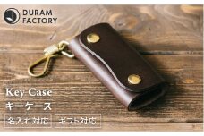 【Green】DURAM フック付きキーケース 本革 9031 Duram Factory/ドゥラムファクトリー [AJE017-4]