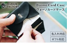 【Red】DURAM ヴォーノカードケース 名刺入れ 革 レザー メンズ 13016 Duram Factory/ドゥラムファクトリー [AJE022-5]