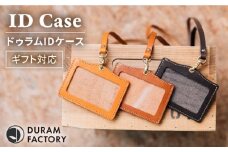 【Green】DURAM IDケース パスケース 本革 レザー icカード idカードストラップ 22001 Duram Factory/ドゥラムファクトリー [AJE027-3]