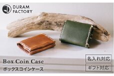 【Dark Brown】DURAM BOXコインケース 小銭入れ 本革 レザー 7013 Duram Factory/ドゥラムファクトリー [AJE032-2]