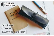【Light Brown】DURAM ペンケース  筆箱 本革 レザー 7018 Duram Factory/ドゥラムファクトリー [AJE034-5]