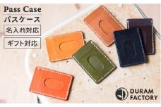 【Green】DURAM パスケース 本革 レザー icカード idカード 9004 Duram Factory/ドゥラムファクトリー [AJE035-4]