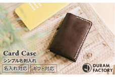【Light Brown】DURAM 名刺入れ 革 レザー 9005 uram Factory/ドゥラムファクトリー [AJE036-5]