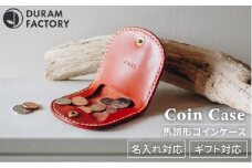 【Dark Brown】DURAM コインケース 小銭入れ 本革 レザー 9006 Duram Factory/ドゥラムファクトリー [AJE037-3]