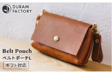 【Red Tea】DURAM ミニマルポーチ ベルトストラップセット 21001  ウエストポーチ ウエストバッグ ハンドバッグ 革 レザー Duram Factory/ドゥラムファクトリー [AJE040-5]