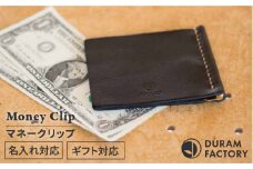 【Black】DURAM マネークリップ 12018 Duram Factory/ドゥラムファクトリー [AJE041-1]