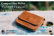 【Dark Brown】DURAM コンパクトデイウォレット 財布 革 レザー 13014 Duram Factory/ドゥラムファクトリー [AJE042-3]
