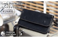 【Light Brown】DURAM ロングデイウォレット 長財布 革 メンズ レディース 13015 Duram Factory/ドゥラムファクトリー [AJE043-4]