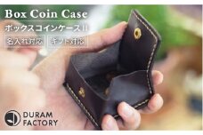 【Dark Brown】DURAM コインケース2 小銭入れ 本革 レザー 14025 Duram Factory/ドゥラムファクトリー [AJE046-2]