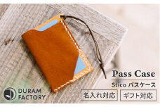 【Brown】STICO パスケース 14027 Duram Factory/ドゥラムファクトリー [AJE047-2]
