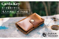 【Green】DURAM カード＆キー カードケース キーケース 本革 レザー 16005 Duram Factory/ドゥラムファクトリー [AJE051-4]