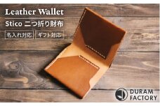 【Natural】STICO ウォレット 財布 2つ折り 革 レザー 14026 Duram Factory/ドゥラムファクトリー [AJE058-4]