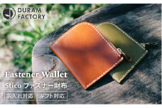 【Black】STICO ファスナーウォレット 財布 コンパクト 革 レザー 15017 Duram Factory/ドゥラムファクトリー [AJE059-1]