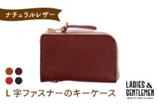 【 チョコ 】 L字 ファスナー の キーケース 《糸島》【LADIES&GENTLEMEN】 革 革製品 [ADK002-3]