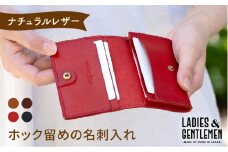 【 コニャック 】 ホック留め の 名刺入れ 《糸島》【LADIES&GENTLEMEN】 革 革製品 [ADK004-1]