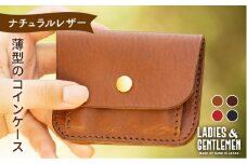 【 チョコ 】 薄型 の コインケース 《糸島》【LADIES&GENTLEMEN】 革製品 革財布 サイフ [ADK007-3]