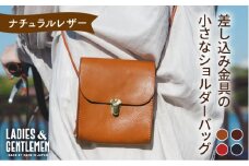 【コニャック】差し込み金具 の 小さな ショルダーバッグ《糸島》【LADIES&GENTLEMEN】 革製品 革鞄 カバン [ADK010-1]