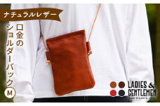 【コニャック】口金 の ショルダー バッグ 《糸島》【LADIES&GENTLEMEN】 革製品 革鞄 カバン [ADK014-1]