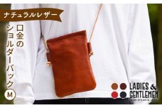 【レッド】口金 の ショルダー バッグ《糸島》【LADIES&GENTLEMEN】 革製品 革鞄 カバン [ADK014-2]