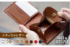 【チョコ】二つ折り 財布《糸島》【LADIES&GENTLEMEN】 革製品 革財布 サイフ [ADK015-3]