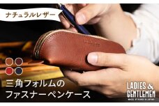 【 レッド 】 三角 フォルム の ファスナー ペンケース 《糸島》【LADIES&GENTLEMEN】 革 革製品 [ADK017-2]