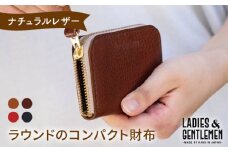 【 コニャック 】 ラウンド の コンパクト 財布 《糸島》【LADIES&GENTLEMEN】 革製品 革財布 サイフ [ADK019-1]
