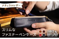 【チョコ】スリムなファスナーペンケース《糸島》【LADIES&GENTLEMEN】 革 革製品 [ADK025-3]