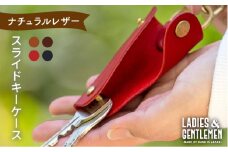 【 チョコ 】 スライド キー ケース 《糸島》【LADIES&GENTLEMEN】 革 革製品 [ADK027-3]