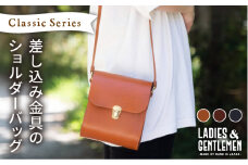 【 コニャック 】 Classic Series 【 差し込み 金具 】 ショルダー バッグ 《糸島》【LADIES&GENTLEMEN】 革製品 革鞄 カバン [ADK032-1