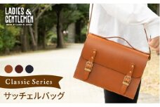 【 コニャック 】 Classic Series  サッチェル バッグ 《糸島》【LADIES&GENTLEMEN】 革製品 革鞄 カバン [ADK033-1]