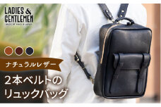 【 チョコ 】 【 2本 ベルト 】 リュック バッグ 《糸島》【LADIES&GENTLEMEN】 革製品 革鞄 カバン [ADK034-2]