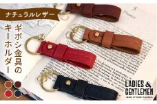 【 レッド 】 【 ギボシ 金具 】 キーホルダー 《糸島》【LADIES&GENTLEMEN】 革 革製品 [ADK036-2]