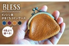 【イエロー】【イノシシ革】がまぐち コインケース 糸島市 / BLESS LEATHER [AAA011-3] クラフト 革製品 オリジナル レザー
