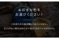 使うほどに手に馴染む。糸島イノシシの革小物