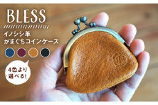 【ブラック】【イノシシ革】がまぐち コインケース 糸島市 / BLESS LEATHER [AAA011-4] クラフト 革製品 オリジナル レザー