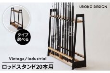 ロッド スタンド TYPE-1 ( 20本用 ) 糸島 / UROKODESIGN / Hand made in Fukuoka [AFG006-2] A20-V A20-AT 釣り タックル