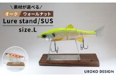LURE STAND / SUS-Lサイズ≪糸島市≫【UROKODESIGN / Hand made in Fukuoka】ルアー 魚 釣り 釣り具 スタンド ジャイアントベイト ダイビングペンシル [AFG011-2]