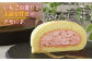 有機農家が作ったオリーブ抹茶といちごのロールケーキ2本セット