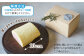 有機農家が作ったオリーブ抹茶といちごのロールケーキ2本セット