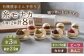 もなか 最中 皮 和菓子 詰め合わせ ギフト スイーツ