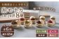 もなか 最中 皮 和菓子 詰め合わせ ギフト スイーツ