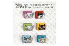 【茶トラ（ターコイズ）】七宝焼き 猫顔 スクエア ブローチ　糸島市 / のび工房【いとしまごころ】[ADZ007-6]