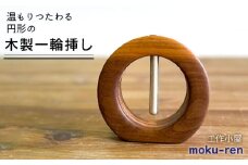 【ゴールド】一輪挿しB  糸島市 / 工作小屋moku-ren（品川 雅男）【いとしまごころ】 [AVZ009-1]