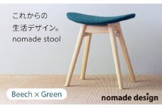 nomade stool 〈 Beech × Green 〉 糸島市 / nomade design [AIF005]