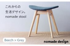 nomade stool 〈 Beech × Grey 〉 糸島市 / nomade design [AIF008]