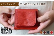 三つ折り コンパクト 財布 糸島市 / LADIES&GENTLEMEN 鞄 レザー 革製品 革財布 サイフ [ADK040-4]